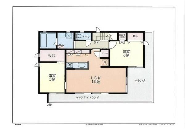 緑ケ丘３丁目　2F