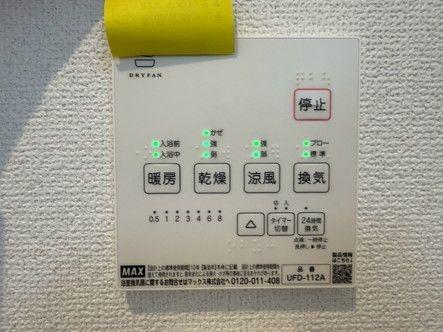 Ｓｕｍａｉ－ｔｏ相模原市中央区田名03