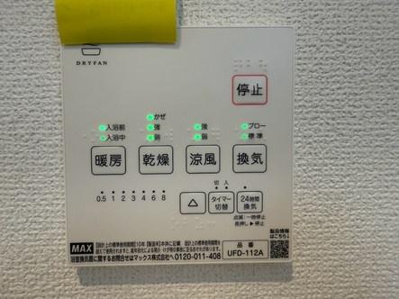 Ｓｕｍａｉ－ｔｏ相模原市中央区田名04