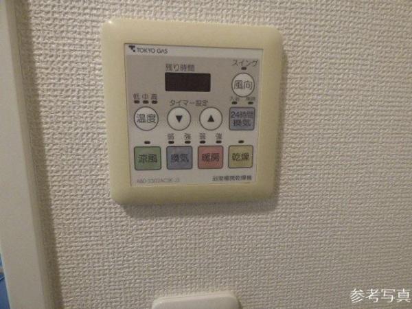 リーデンススクエアつきみ野ソレイユコート