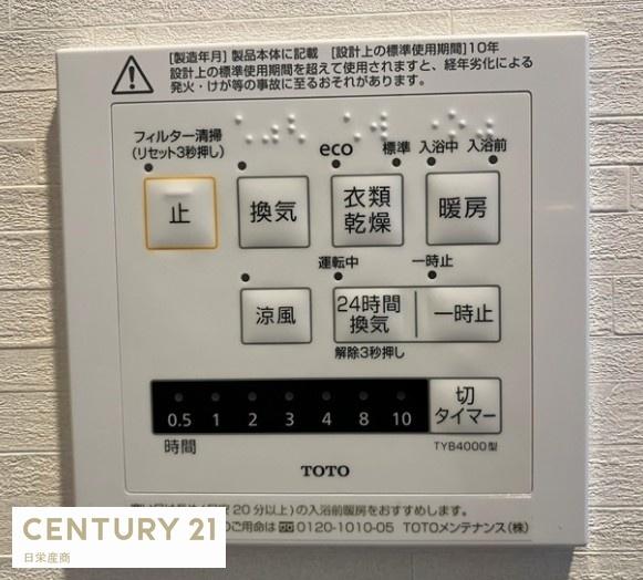 デュオステージ海老名