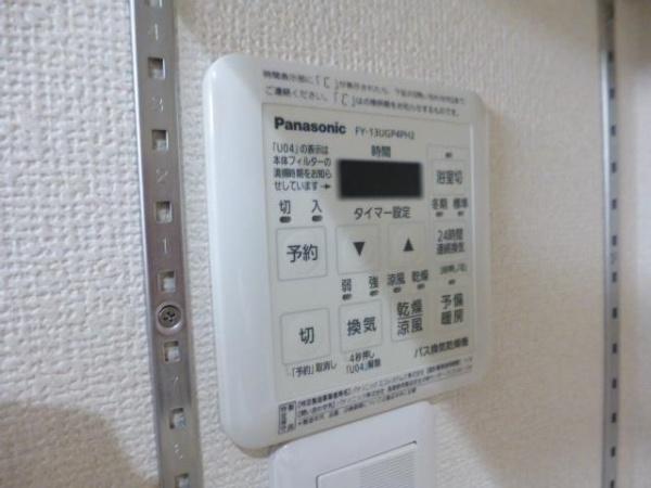 エルメゾン南栗原II