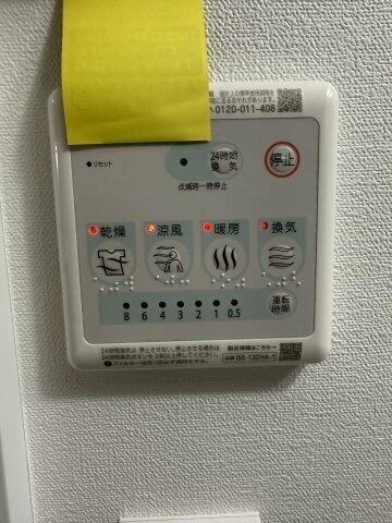 ベイルームグラシア海老名