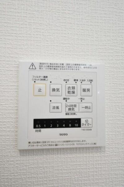 クレイドルガーデン綾瀬市小園　第１５　１号棟