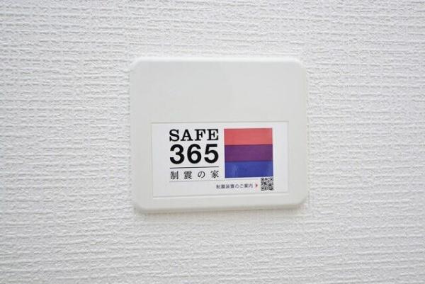 クレイドルガーデン綾瀬市小園　第１５　１号棟
