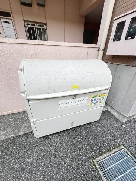 コンフォールプラザ