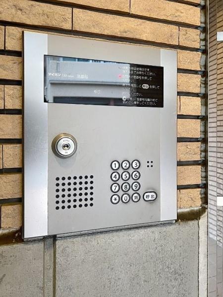 コンフォールプラザ