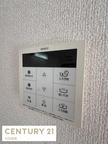 アーバンハイツ海老名Ｂ棟