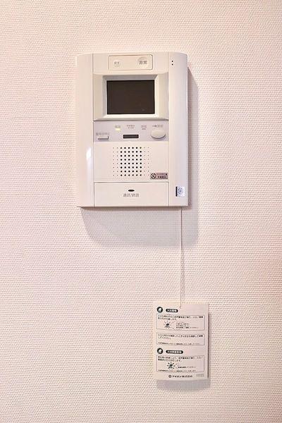 コンソラーレ本厚木