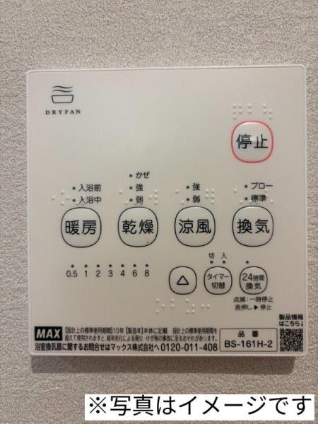 robothome小田急相模原Ⅱ
