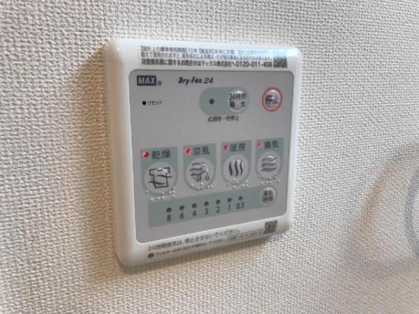 グリーンベル
