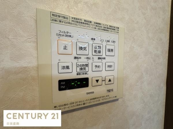 座間市立野台2丁目戸建A