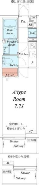 リブリ・ANGEL大和Ⅴ