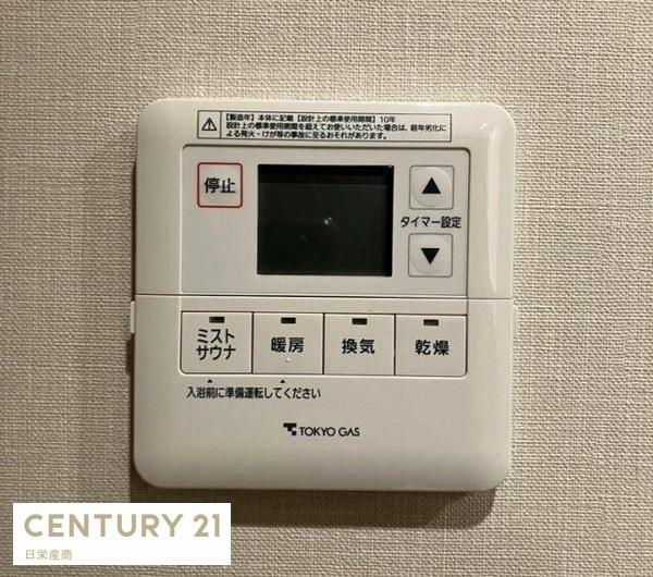グレーシアタワーズ海老名ウエスト