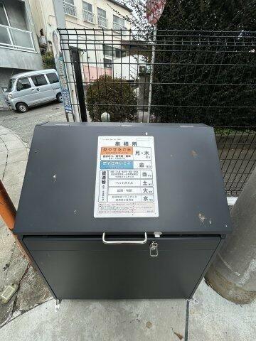 ベイルーム海老名エルデ