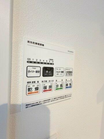 ベイルーム海老名モンド