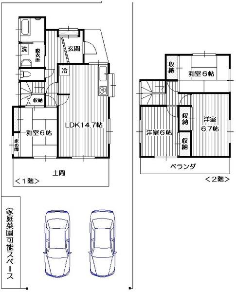 入間市扇台貸家