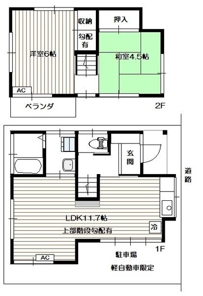 カンフリエ北入曽
