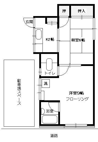 コーポ双葉