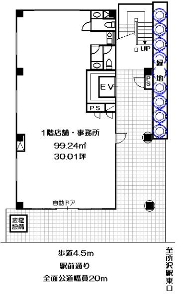 所沢Ｋ・Ｓビル