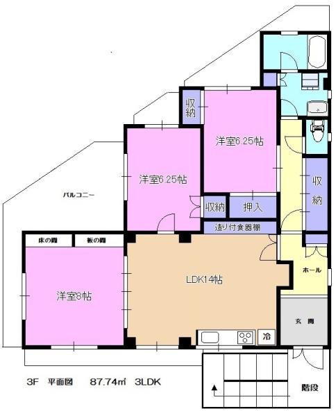 和ヶ原ビル