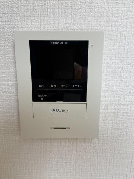 サングリーン所沢