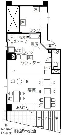 エールプラザ新所沢