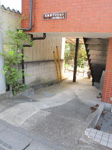 元加治マンション