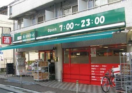 ユニバース梶ヶ谷(まいばすけっと下作延店)