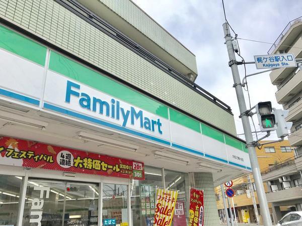 ユニバース梶ヶ谷(ファミリーマートかねひろ梶ケ谷店)