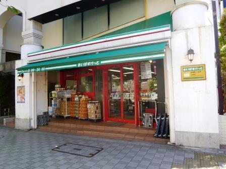 アルカディア駒沢(まいばすけっと弦巻1丁目店)