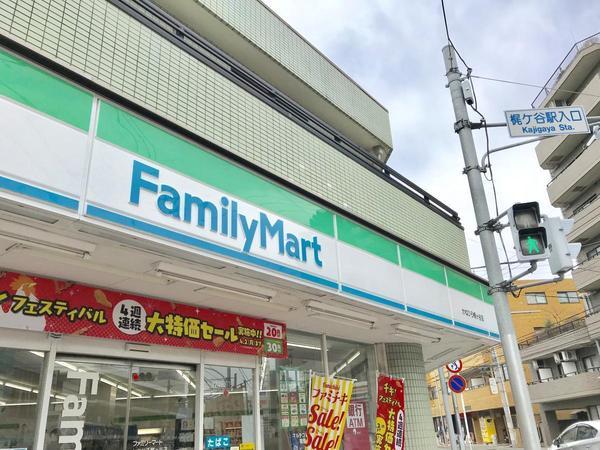 カジメゾン(ファミリーマートかねひろ梶ケ谷店)