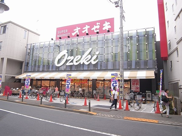 アーバンビュー上野毛(スーパーオオゼキ上野毛店)