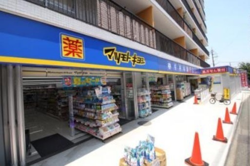 アーバンビュー上野毛(マツモトキヨシ上野毛店)