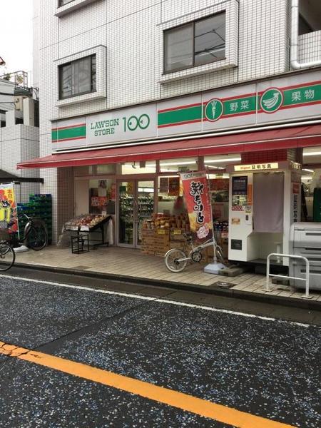 グランディール二子(ローソンストア100二子新地店)