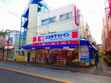 コーナスフロリダ(ココカラファイン用賀中町通り店)