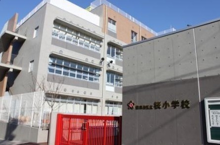 ＳＯＵ桜新町Ⅱ(世田谷区立桜小学校)