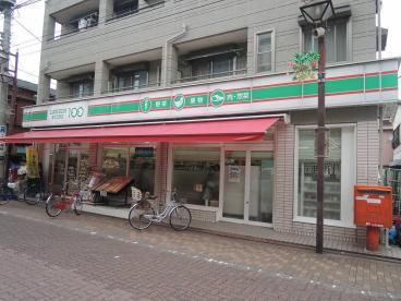 ベルトピア多摩川(ローソンストア100新蒲田店)