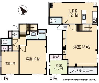 用賀1514
