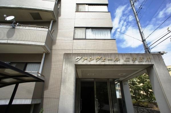 ヴァンヴェール二子玉川