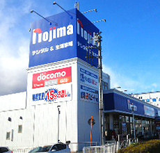 シャトルハウスⅡ(ノジマ川崎中原店)