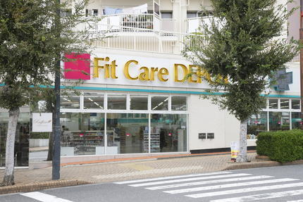 グランツ青葉(Fit Care DEPOT市ヶ尾店)