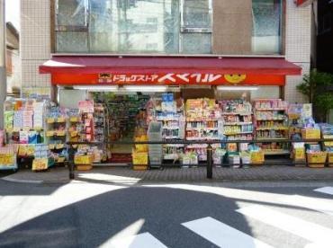 ウィルテラス奥沢(ドラッグストアスマイル奥沢店)