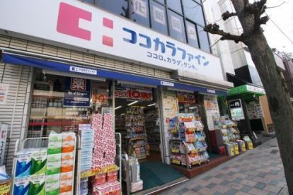 ウィルテラス奥沢(ココカラファイン田園調布駅前店)