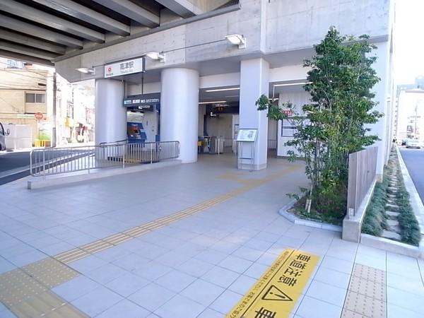 グランディール高津
