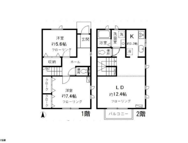 等々力ハウス