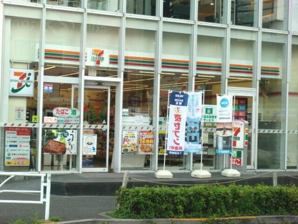 パーク・コート恵比寿ヒルトップレジデンス(セブンイレブン恵比寿アメリカ橋店)