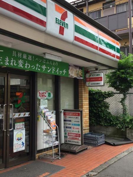 トゥインクル深沢A棟(セブンイレブン世田谷深沢店)