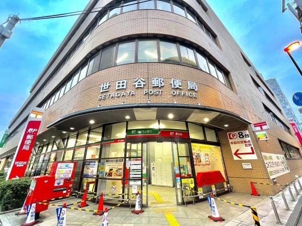上馬一丁目アパート(世田谷郵便局)