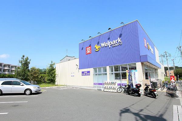 マリオン多摩川(ウェルパーク世田谷鎌田店)